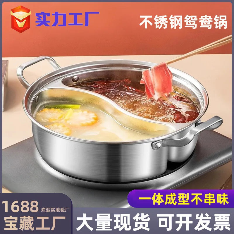 Integrated Double-flavor hot pot induction cooker universal hot pot household large capacity hot pot set thickened stainless